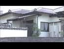 兄（当時57）を包丁で何度も刺し殺害した男　福岡地裁が拘禁刑13年の判決「強い力で執拗に危害」