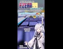 【F-ZERO99】アリアルさんのF-ZEROメモリアル 一瞬のミスが…… 編【ニコニコショート】