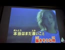 カラオケ「Depend  on  you」浜崎あゆみ　1998.12