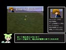 遊戯王フォルスバウンドキングダム～虚構に閉ざされた王国～リベンジプレイpart7