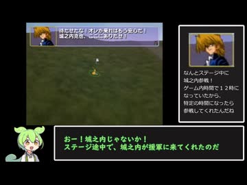 遊戯王フォルスバウンドキングダム～虚構に閉ざされた王国～リベンジプレイpart7