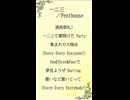 大好きな曲！！歌わせていただきました！！✨✨✨✨【大好き】一二三／Penthouse 様【歌ってみた】