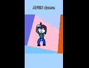 AVGN danse
