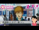 【三周目】柔道に青春捧げてみた|ときめきメモリアルGS3　#22