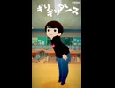 【VEAT】QuizKnockの伊沢さんでギリギリダンス【VRM】