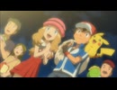 ポケットモンスターXY　第61話　サトシとセレナ初デート！？誓いの樹とプレゼント！！
