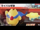 東北きりたんのカジュアルロードトリップ part41【ボイスロイド実況】