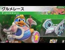 東北きりたんのカジュアルロードトリップ part42【ボイスロイド実況】