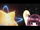 東北きりたんのカジュアルロードトリップ  part43【ボイスロイド実況】