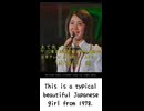 singer misheard