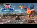 地球防衛軍5 エアレイダー縛り　#25.再進撃
