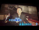 カラオケ「永遠に with 小倉香奈」今井雅之　2013.6