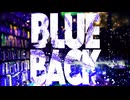 BLUE BACK×テオ【マッシュアップ】