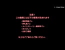 パスト・カルデア8節進行度2■■■■戦低レア縛り【ゆっくり実況/解説】