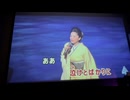 カラオケ「津軽海峡•冬景色」石川さゆり　1977.1