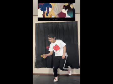 【けん玉】奇縁ロマンス 踊ってみた