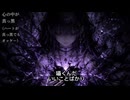 炭より黒/Shiomi wind