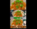 【東北ずん子】豚のしぐれ煮のつくりかた【VOICEROIDキッチン】