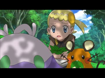 ポケットモンスターXY　第58話　デデンネがんばる！ヌメラのために！！