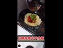 ド素人が赤と緑の万願寺唐辛子炒飯を作ってみた