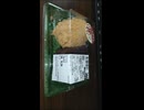 YMDD_335　イオンリテール：北海道育ちの二色おはぎ（つぶあん・きなこ）