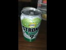 YMDD_336　ベストプライス：ストロングライム9％350ml