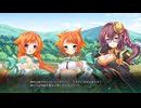 【ゲーム実況】真・恋姫†夢想-革命- 劉旗の大望 #37 徐州に曹操軍が侵攻開始！住民を連れて逃げる劉備軍【恋姫夢想】【恋姫無双】【エロゲ】【エロカット】