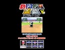 【ポケスタ金銀】チャレンジカップモンスターボール級の4回戦その①【shorts限定】
