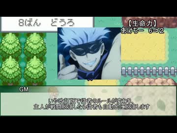 【シノビガミ】HONNOJI　第五話【実卓リプレイ】