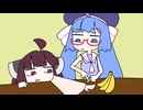 バナナバナナバナナ【Monkey Business】