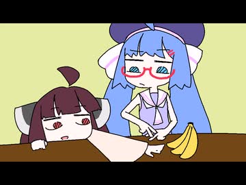 バナナバナナバナナ【Monkey Business】