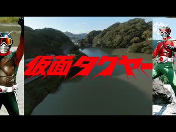 クサイタクヤー