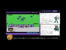 【biimシステム RTA】カードヒーロー　GB版　　6時間45分41秒80   part11