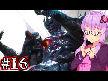 【Devil May Cry5】新たなる伝説のデビルハンターゆかり #16