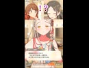 【学マス】広にちゃんと友達がいたことが判明して「はじめての友達」の称号はく奪の危機の2人