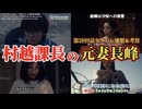 【君が死刑になる前に】どうなる最終回の結末考察。第2回9話ネタバレ感想＆伏線・ドラマ考察。キャスト：加藤清史郎、与田祐希、唐田えりか、鈴木仁、内博貴、ニシダ・コウキ（ラランド）、他。
