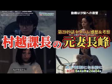 【君が死刑になる前に】どうなる最終回の結末考察。第2回9話ネタバレ感想＆伏線・ドラマ考察。キャスト：加藤清史郎、与田祐希、唐田えりか、鈴木仁、内博貴、ニシダ・コウキ（ラランド）、他。