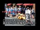 キレないプルート