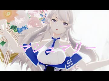 【sdPBR480】『マシュマリー』　ワシントン　【艦これ】