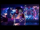 ふっとマン「情熱のこぶし」フラメンコ×演歌【サイバー演歌Groove】
