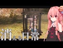 19年前に発売されたゼルダの伝説を琴葉姉妹が実況プレイ【ゼルダの伝説トワイライトプリンセス＃2】