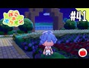 【実況】ぽこ あ ポケモンを初見で遊ぶいも【#41】