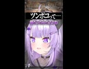 『我慢できず、最後に言っちゃった』千速 【ホロライブ切り抜き/ホロライブ/猫又おかゆ/角巻わため/輪堂千速 】