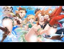 【主題歌】チェリーテイル　OP