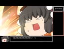 ドラゴンボール ザ ブレイカーズ 通常プレイ part285