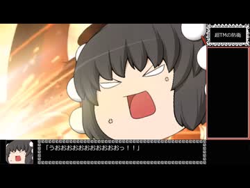 ドラゴンボール ザ ブレイカーズ 通常プレイ part285