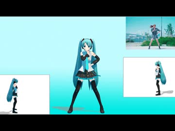 【MMDモーショントレース】ブッとんでいけ！【進捗：0-3547F】