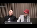[2025年10月27日配信]【ゲスト：しゅうちゃん】百田尚樹チャンネル生放送 第442回(前半無料)