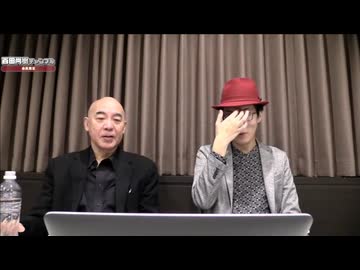 [2025年10月27日配信]【ゲスト：しゅうちゃん】百田尚樹チャンネル生放送 第442回(後半会員限定)