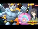 【ポケモンチャンピオンズ】花隈ッチ13